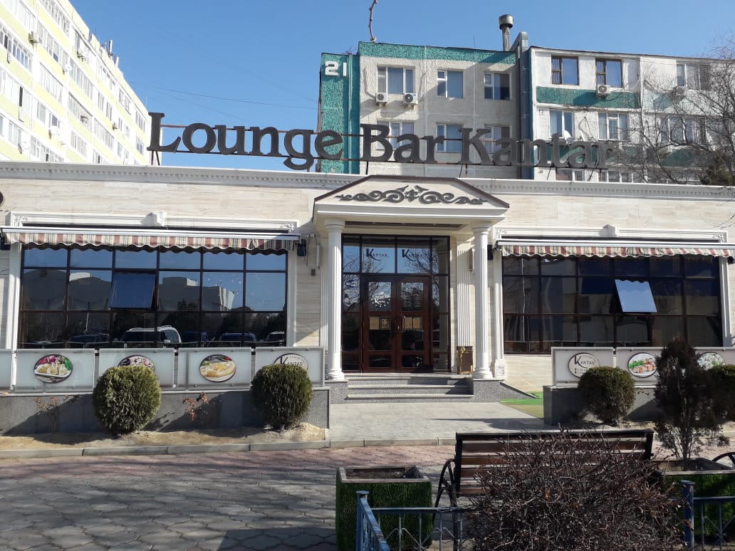 Kantar (Lounge bar), г. Актау